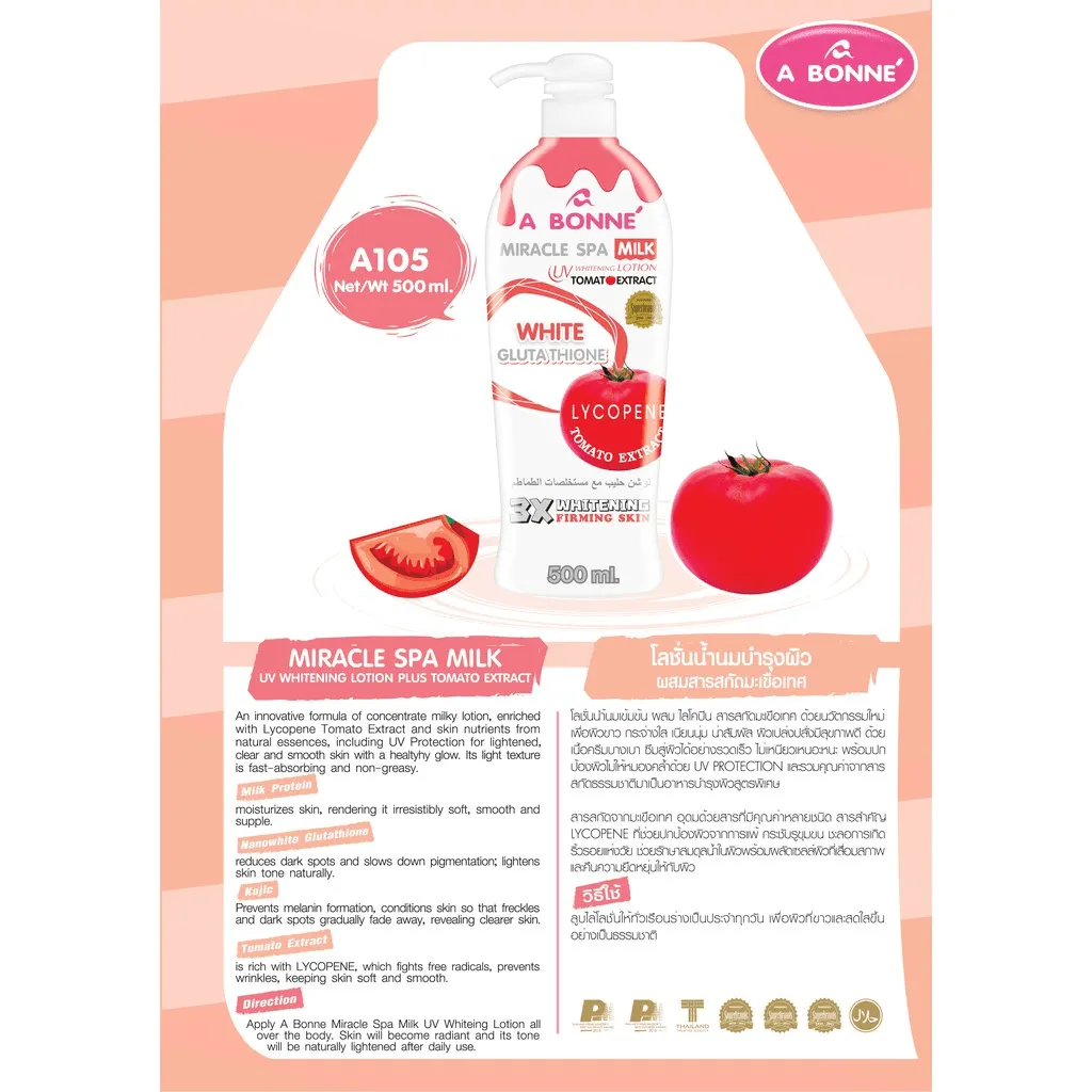 A Bonne Miracle Spa Milk Whitening Lotion - 500ml