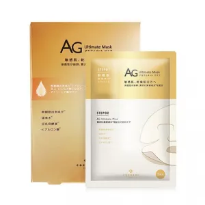 AG Cocochi Anti-Glycation Repair Moisturizing Mask - Gold Edition