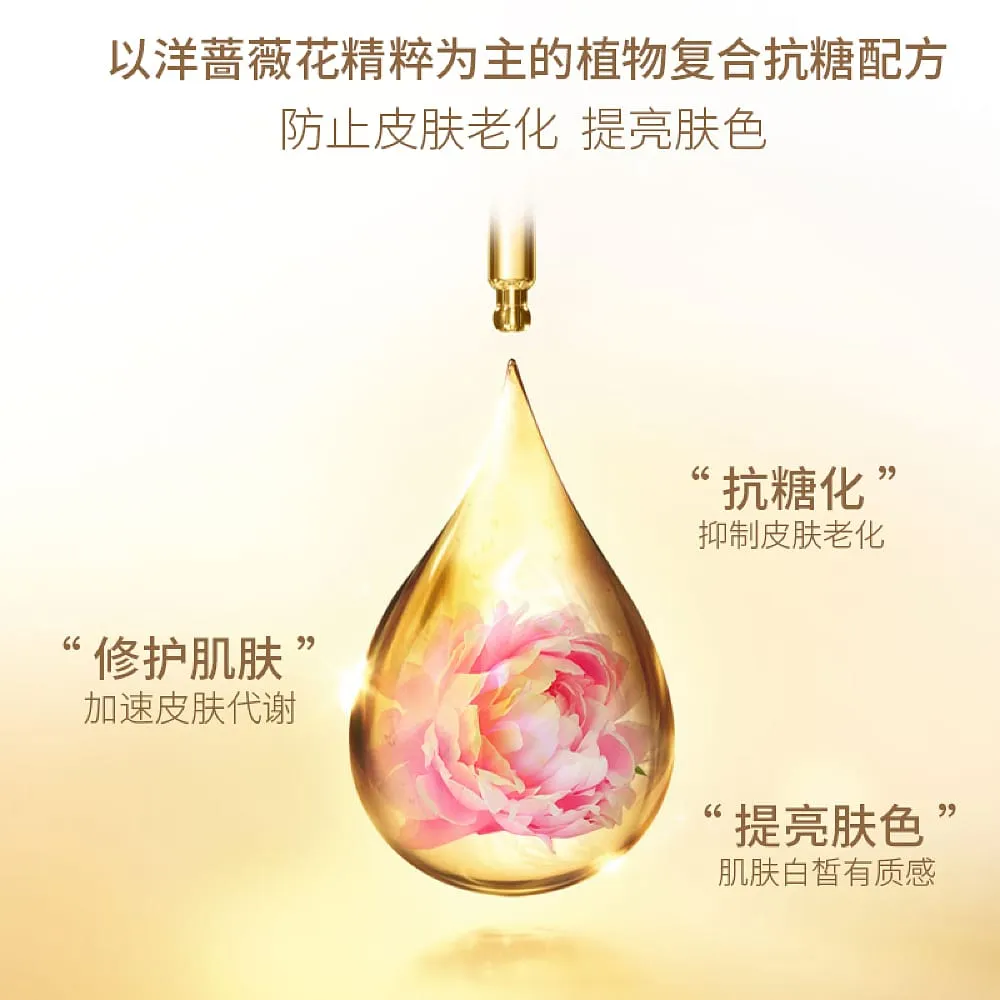 AG Cocochi Anti-Glycation Repair Moisturizing Mask - Gold Edition
