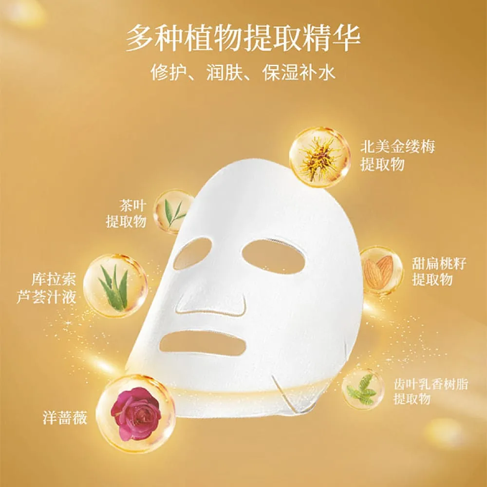 AG Cocochi Anti-Glycation Repair Moisturizing Mask - Gold Edition
