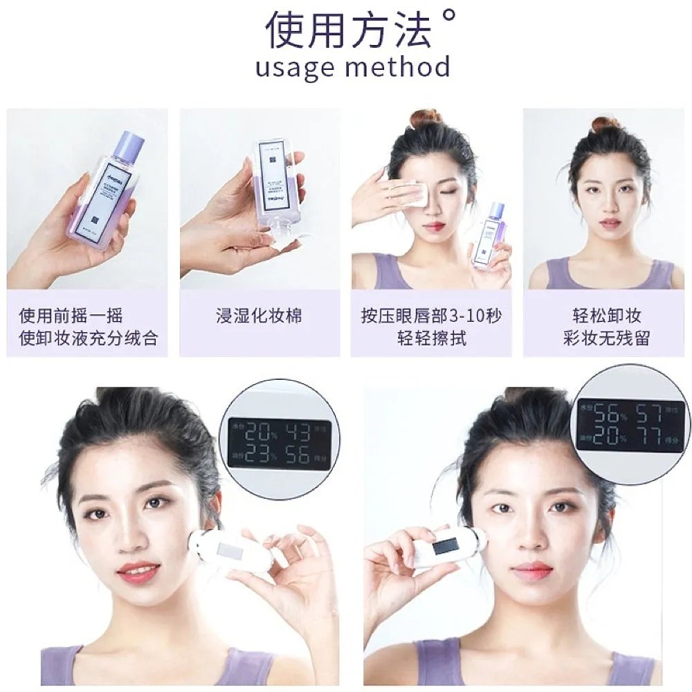 Amortals Grape Seed Eye & Lip Makeup Remover - 150ml