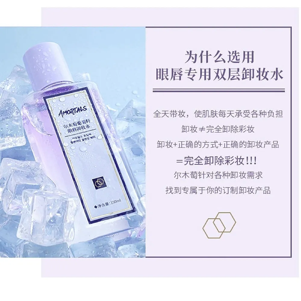 Amortals Grape Seed Eye & Lip Makeup Remover - 150ml