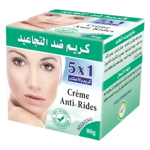 Anti-Wrinkle Cream - كريم ضد التجاعيد