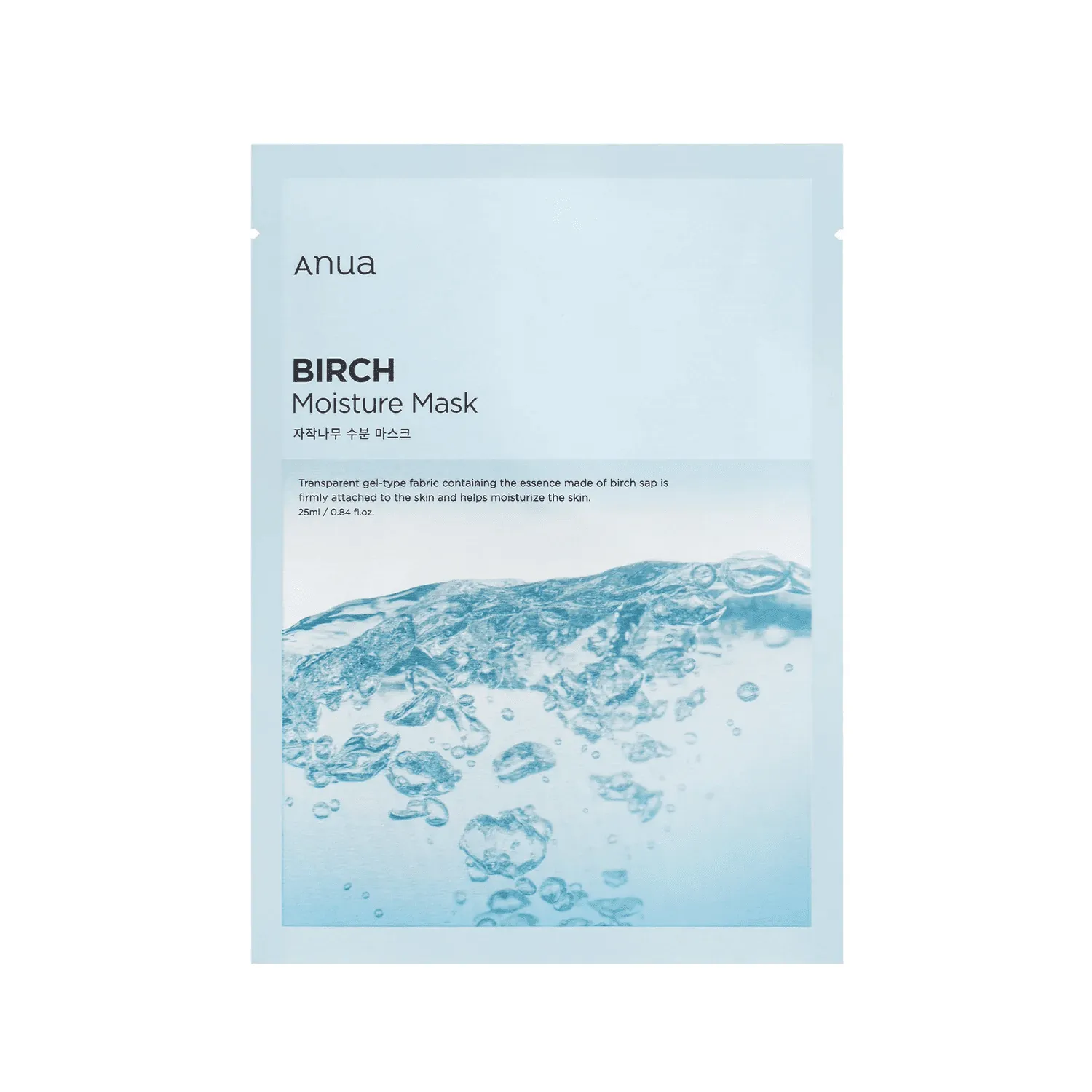 ANUA Birch Moisture Sheet Masks