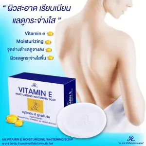 AR Vitamin E Moisturizing Whitening Soap - 100g