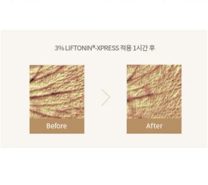 BEAUUGREEN Pullulan Hydrogel Mask 5 sheet