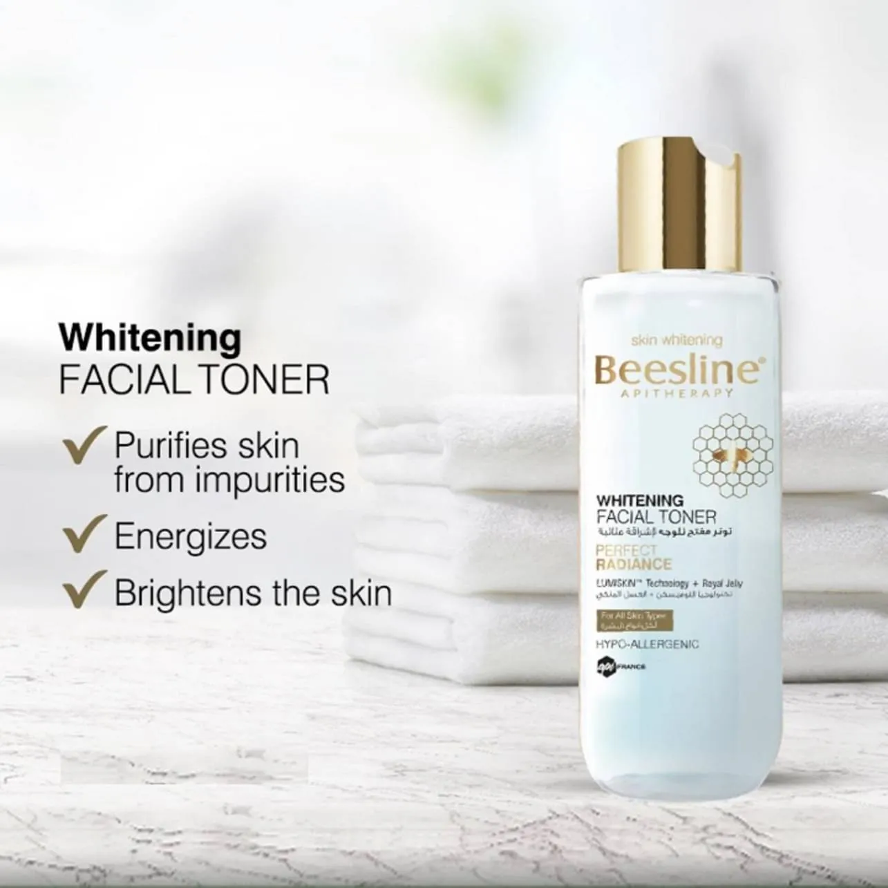 Beesline Whitening Facial Day Routine Bundle - بيزلين غسول ٤ بـ ١ لتفتيح البشرة & تونر مفتح للوجه