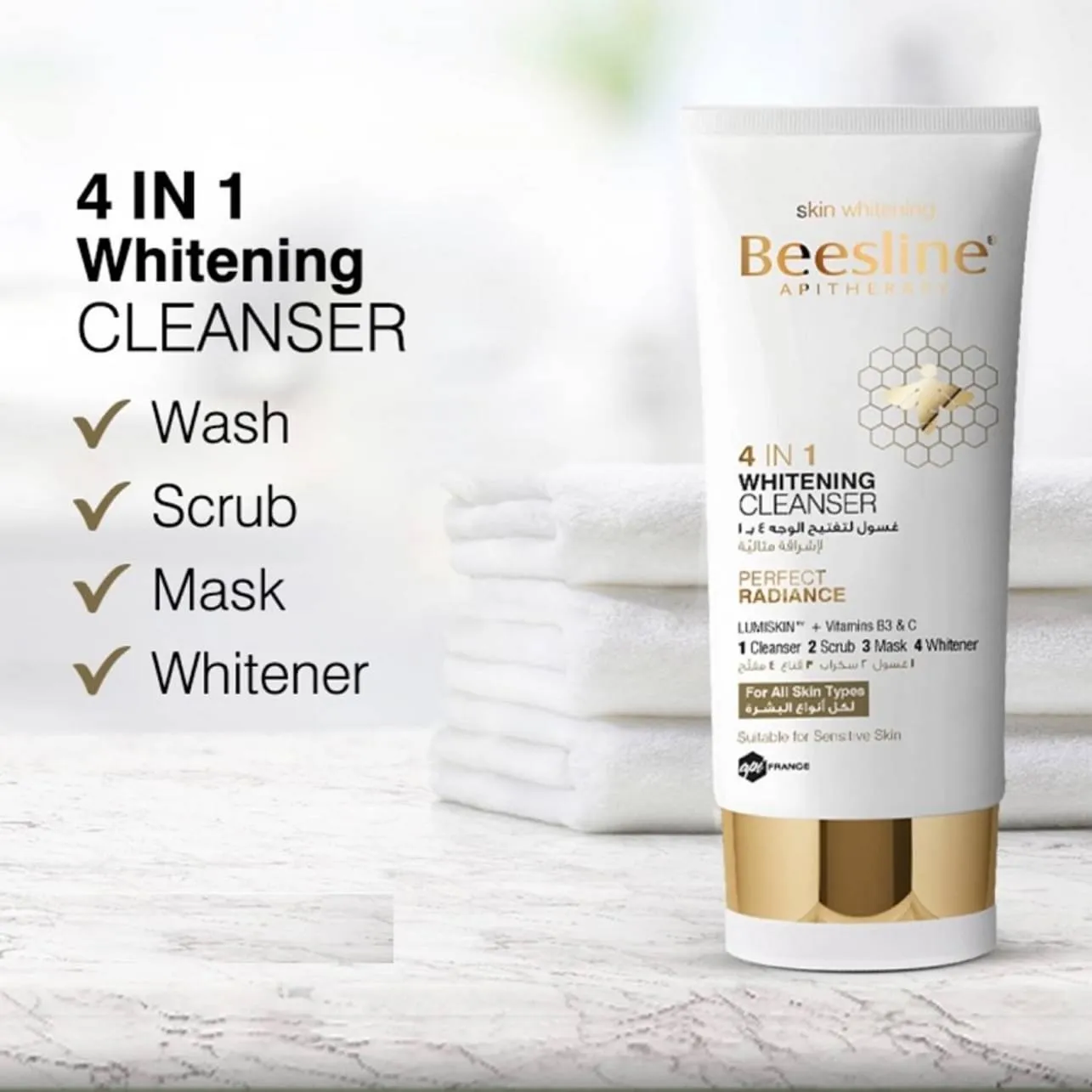 Beesline Whitening Facial Day Routine Bundle - بيزلين غسول ٤ بـ ١ لتفتيح البشرة & تونر مفتح للوجه