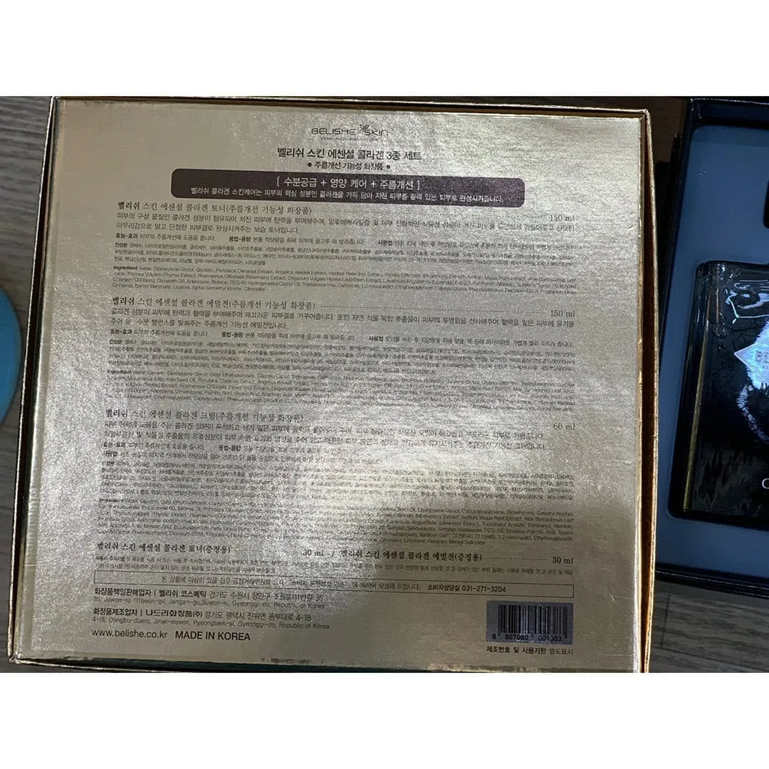 Belishe Essential Collagen Skin Care Set