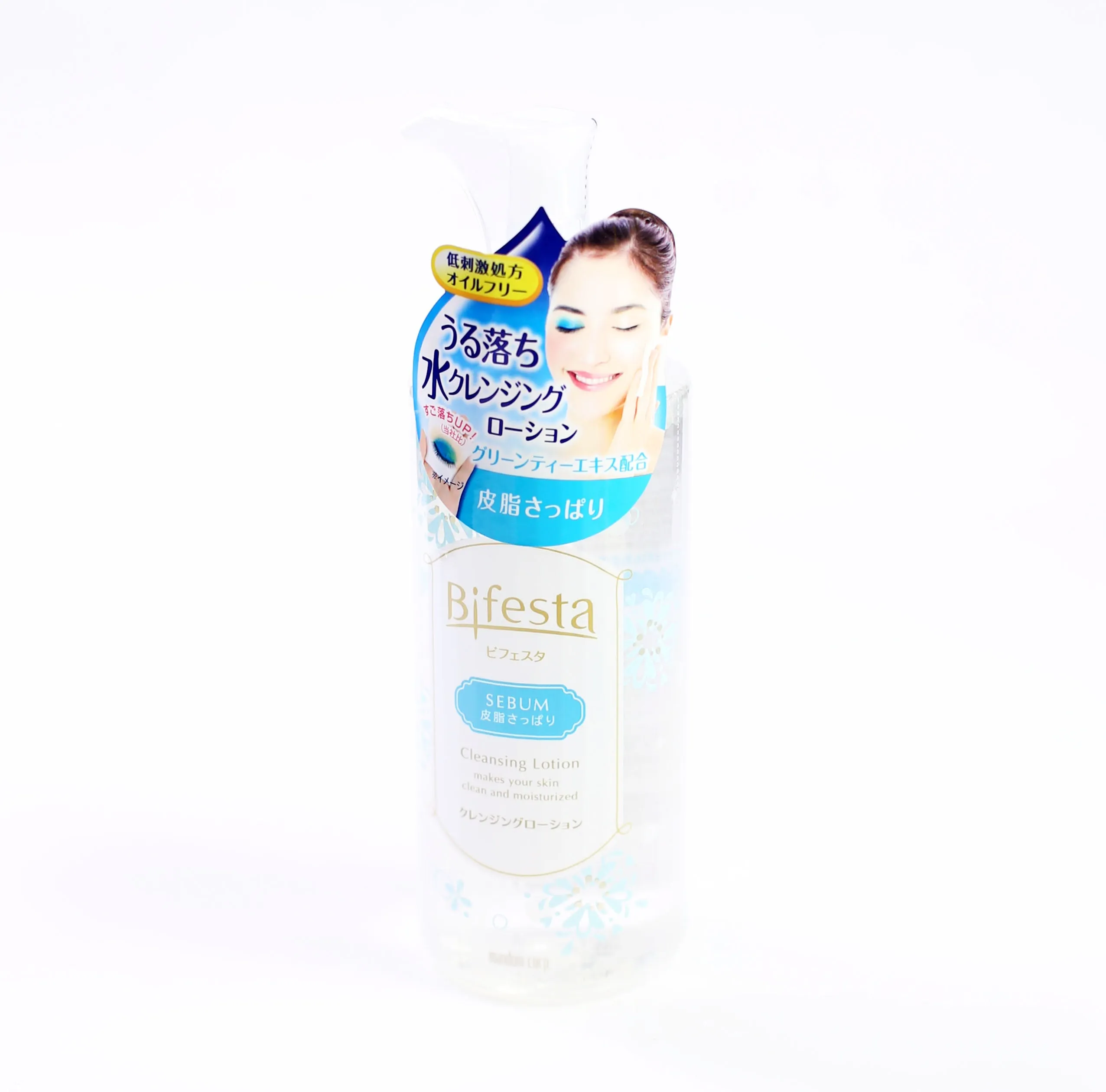 Bifesta Cleansing Lotion Seb