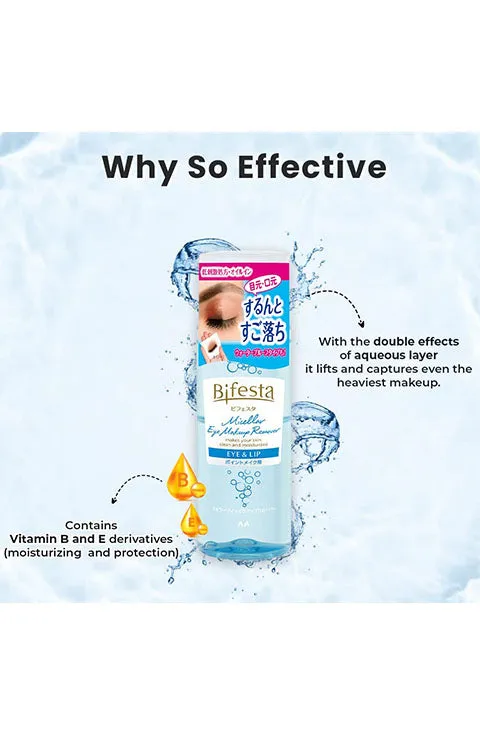 [Bifesta] Mandom Eye Makeup Remover (145ml/4.9fl.oz)