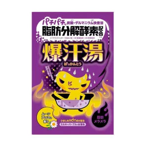Bison Japan Explosive Sweat Bath Salt with Yuzu Ginger Scent - 60g