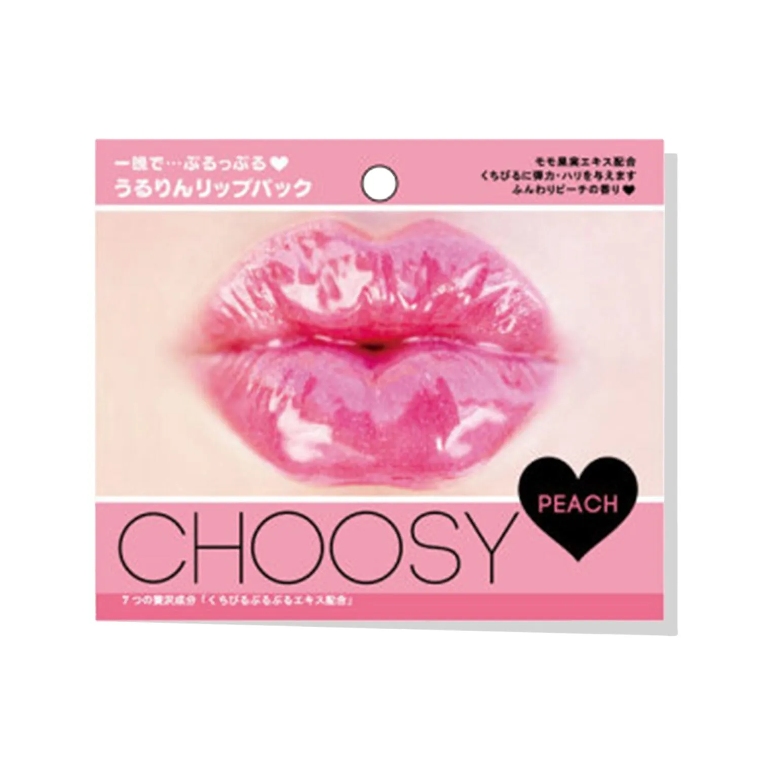 Choosy Lip Mask (Peach)