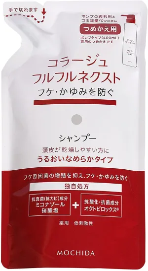 Collage Full Full Next Shampoo Moisturizing Smooth Type 280mL