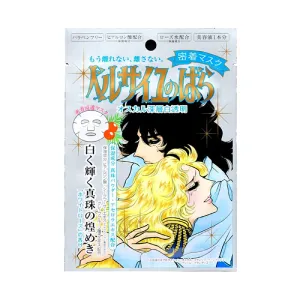 Creer Beaute Versailles Silver Moisturizing Whitening Brightening Face Mask - 1 Sheet