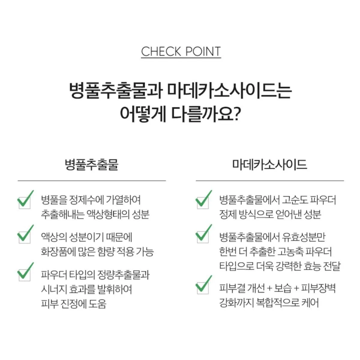 DERMA FACTORY Cica 90% Water Essence 150ml Skin Soothing Moisturizing Repair Centella Asiatica Extract