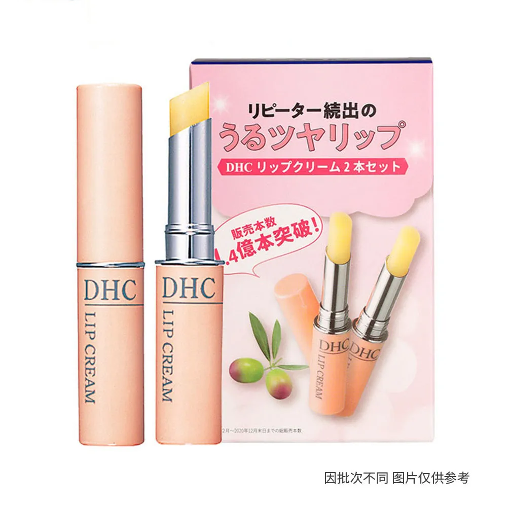 DHC Olive Lip Cream - Value Pack of 2
