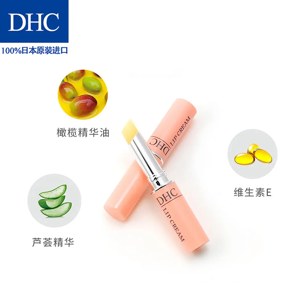 DHC Olive Lip Cream - Value Pack of 2