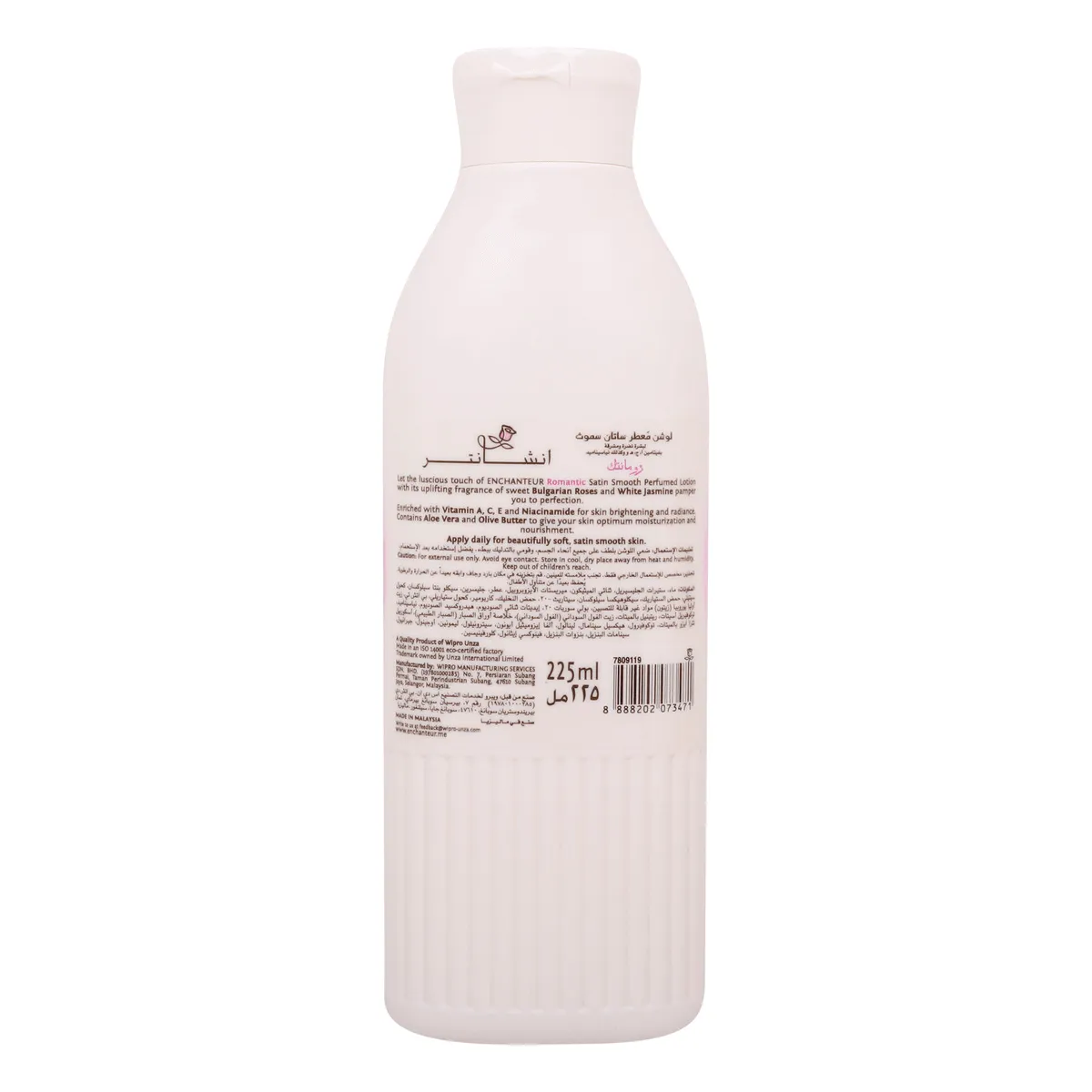 Enchanteur Romantic Perfumed Body Lotion - 225ml