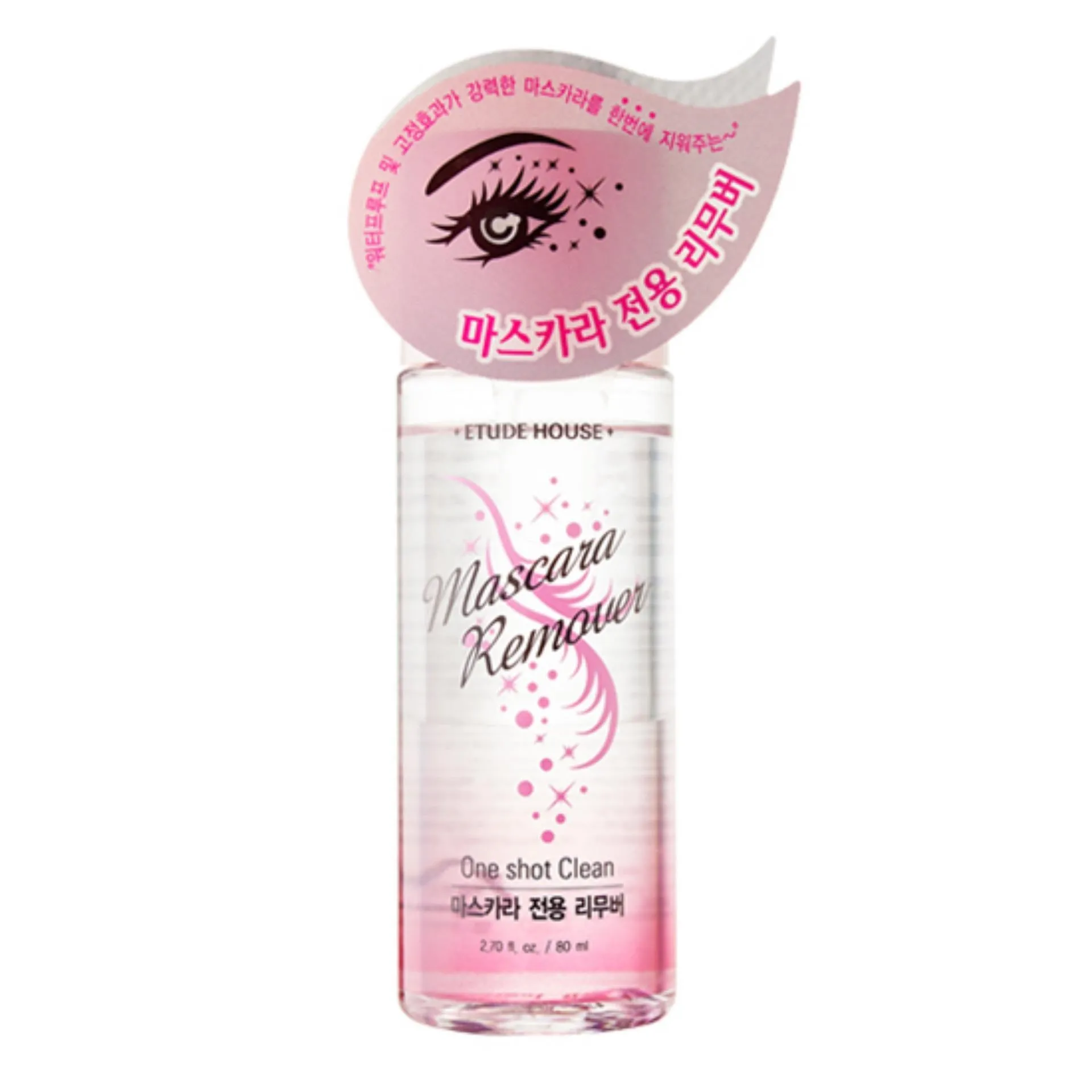 ETUDE HOUSE Makeup remover one shot clean مزيل المكياج من ايتود هاوس
