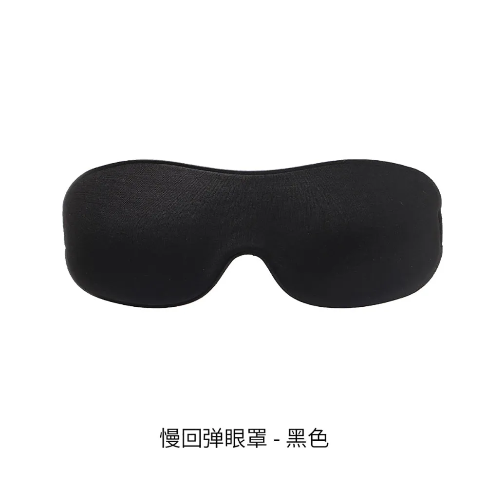 Fasola 3D Blackout Eye Mask - Black