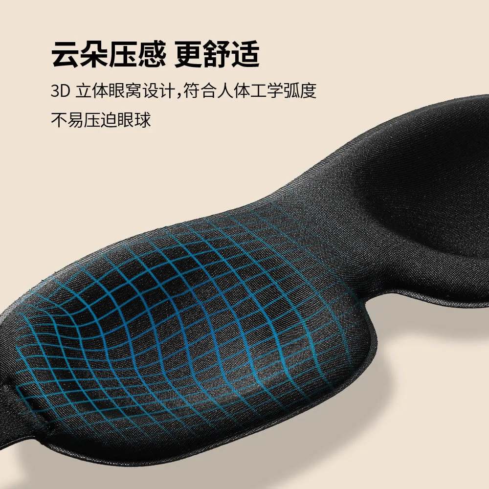Fasola 3D Blackout Eye Mask - Black