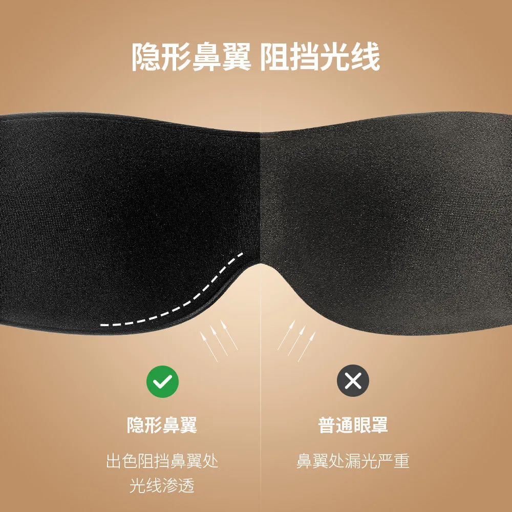 Fasola 3D Blackout Eye Mask - Black