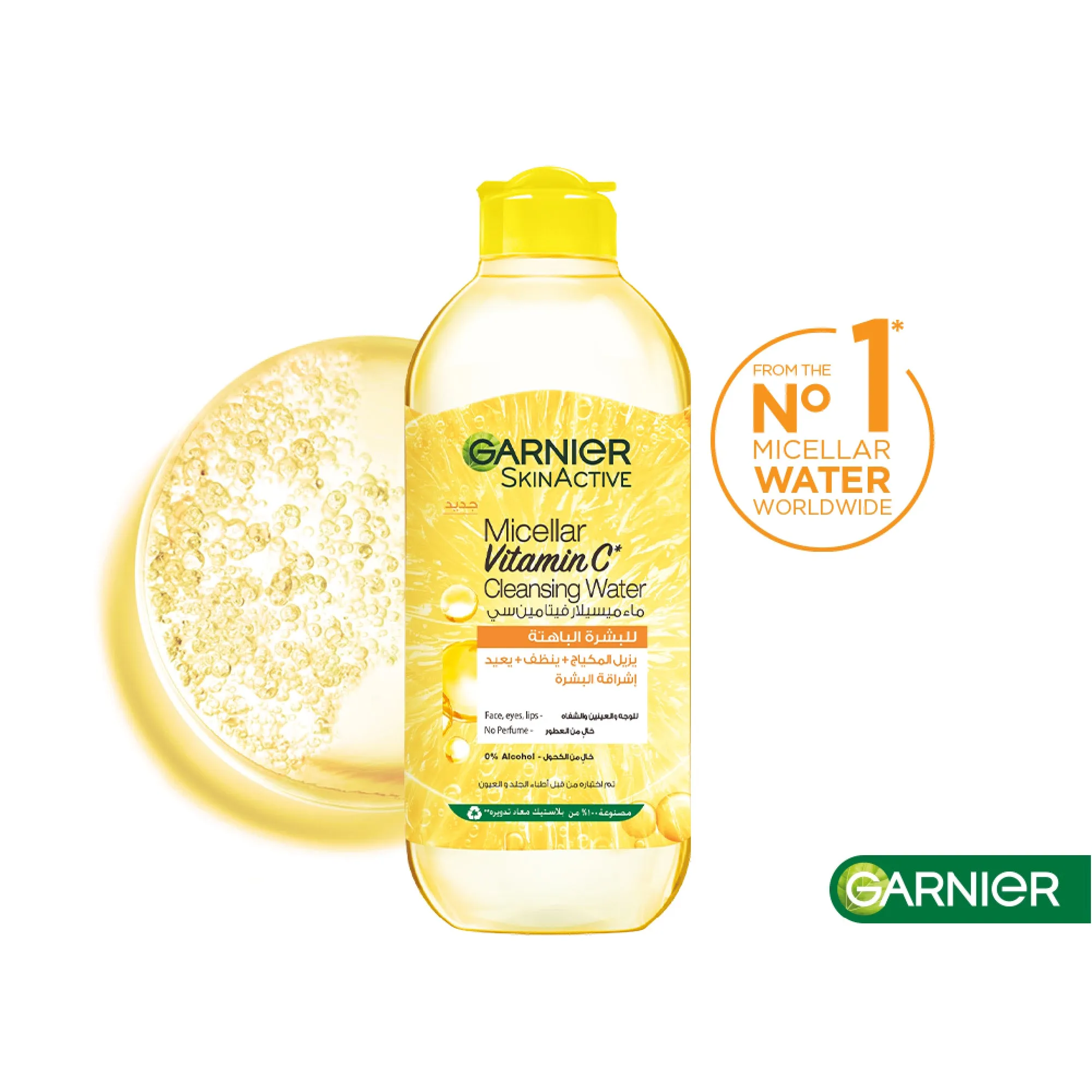 Garnier Vitamin C Micellar Water Facial Brightening Cleanser and Makeup Remover 100ML