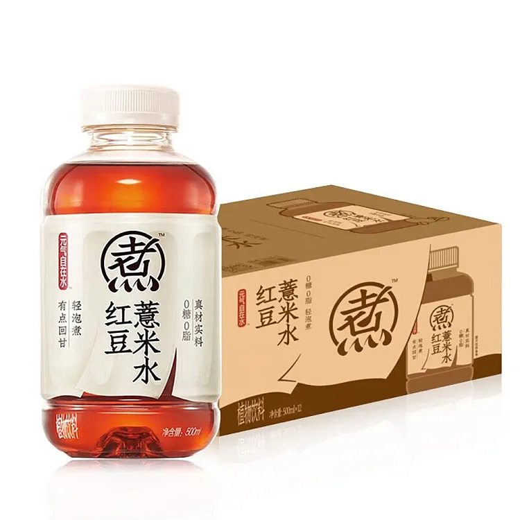 Genki Forest Plant-Based Drink - Red Bean & Job's Tears (Coix Seed) 500ML 红豆薏米水