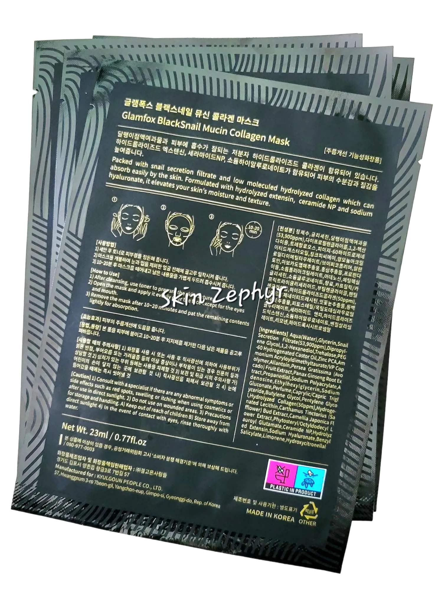 Glamfox Black Snail Collagen Masks