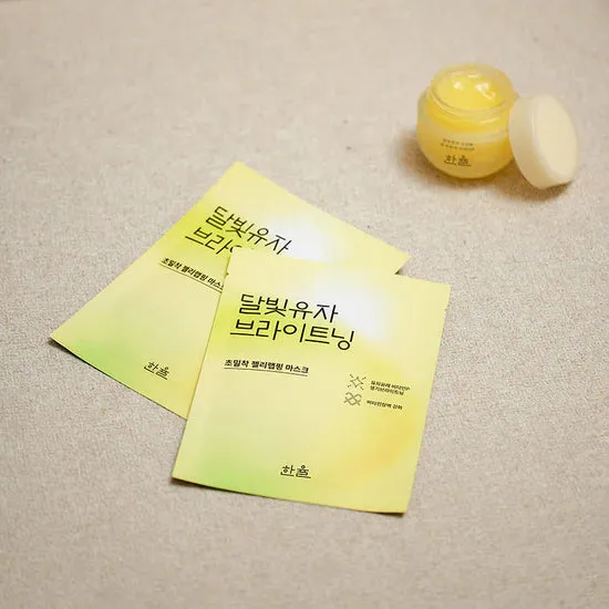 Hanyul Sheet Mask