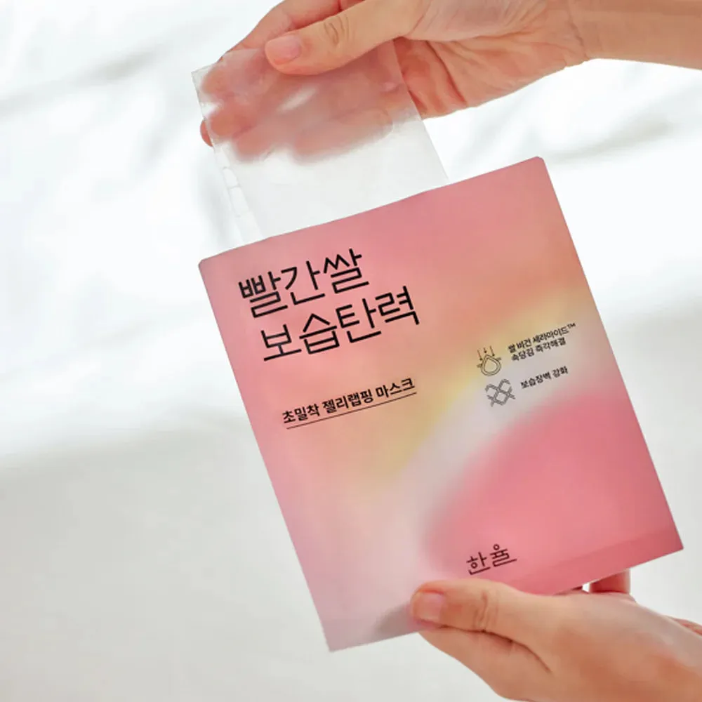 Hanyul Sheet Mask