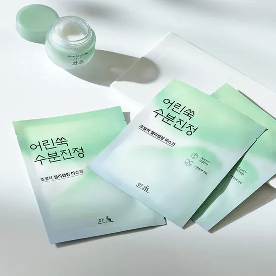 Hanyul Sheet Mask