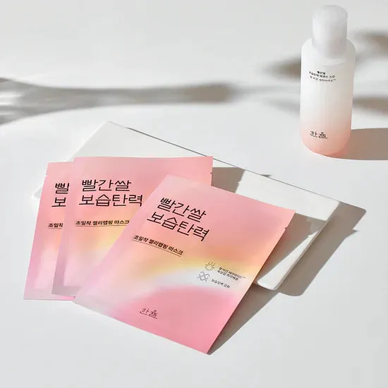 Hanyul Sheet Mask