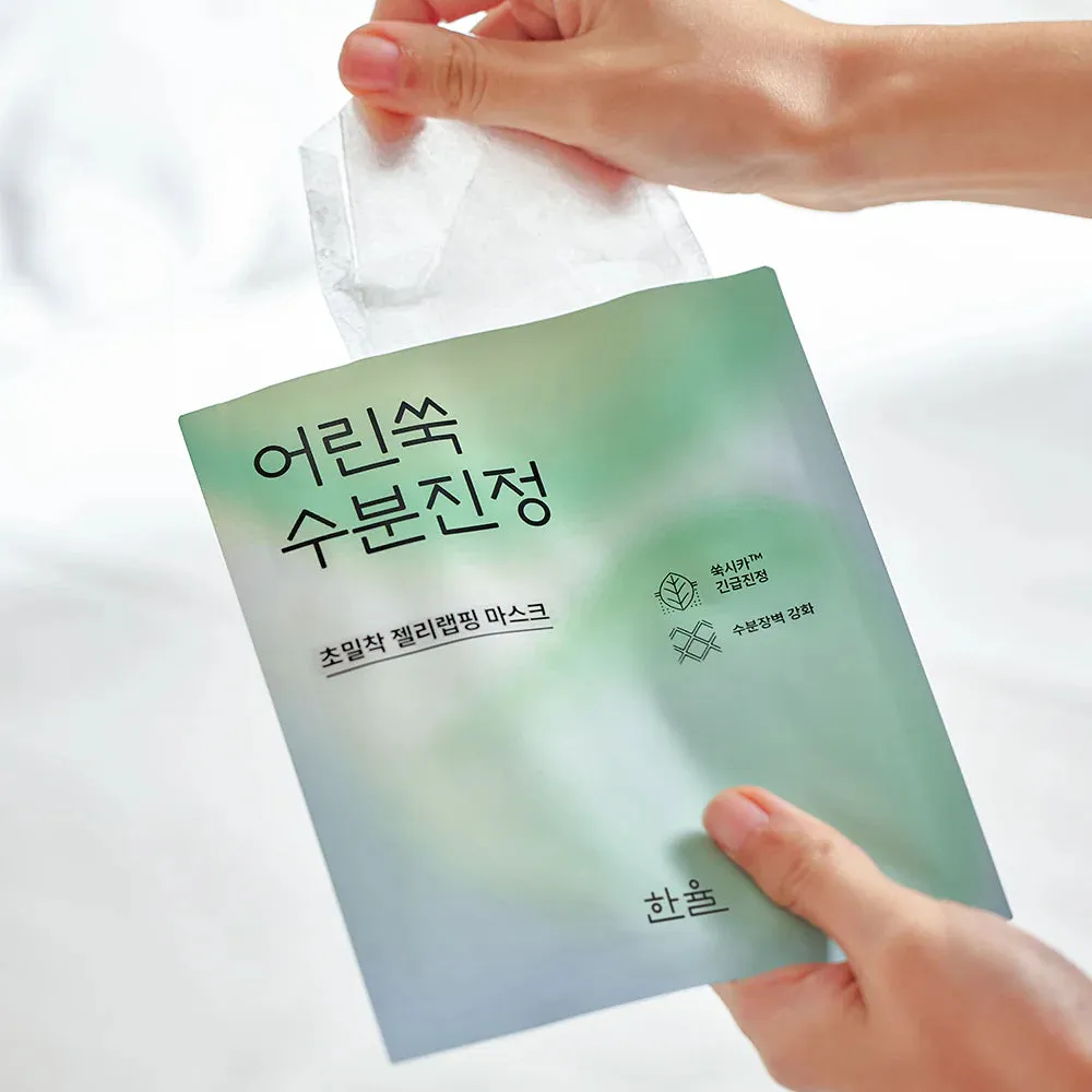 Hanyul Sheet Mask