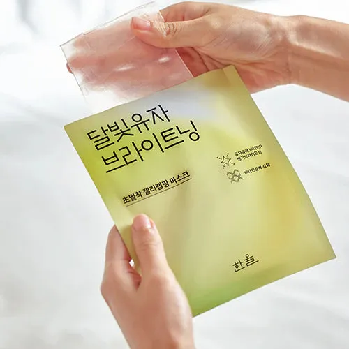 Hanyul Sheet Mask