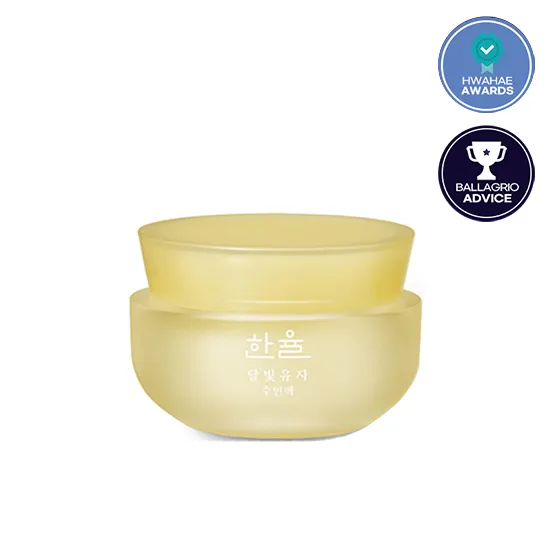 HANYUL Yuja Sleeping Mask 70ml