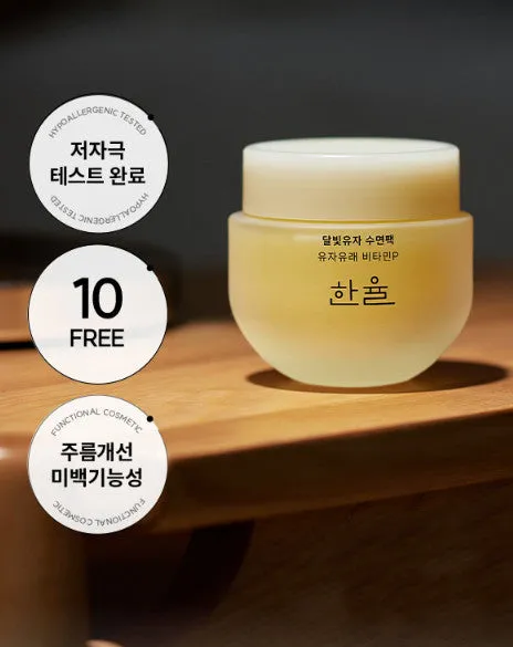 HANYUL Yuja Sleeping Mask 70ml
