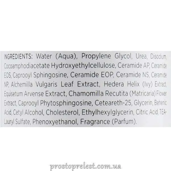 Holy Land Juvelast Cleansing Soap - Очищаюче мило