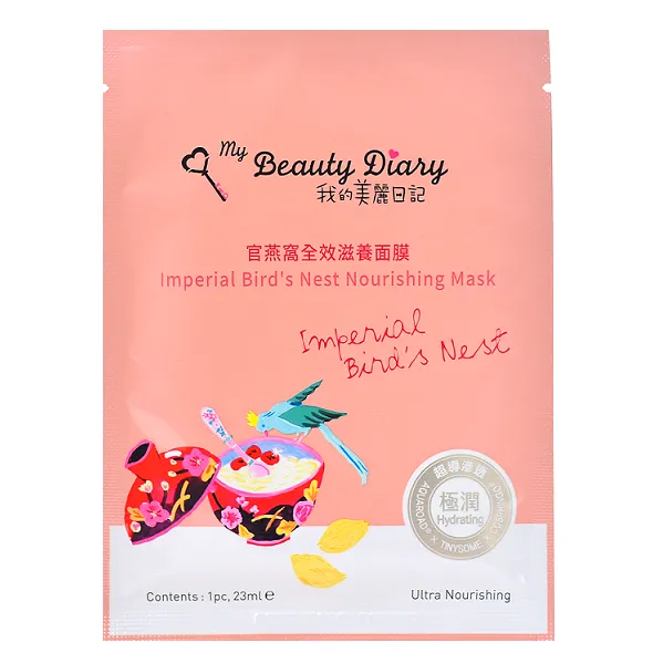 Imperial Bird's Nest Nourishing Mask (1pc)