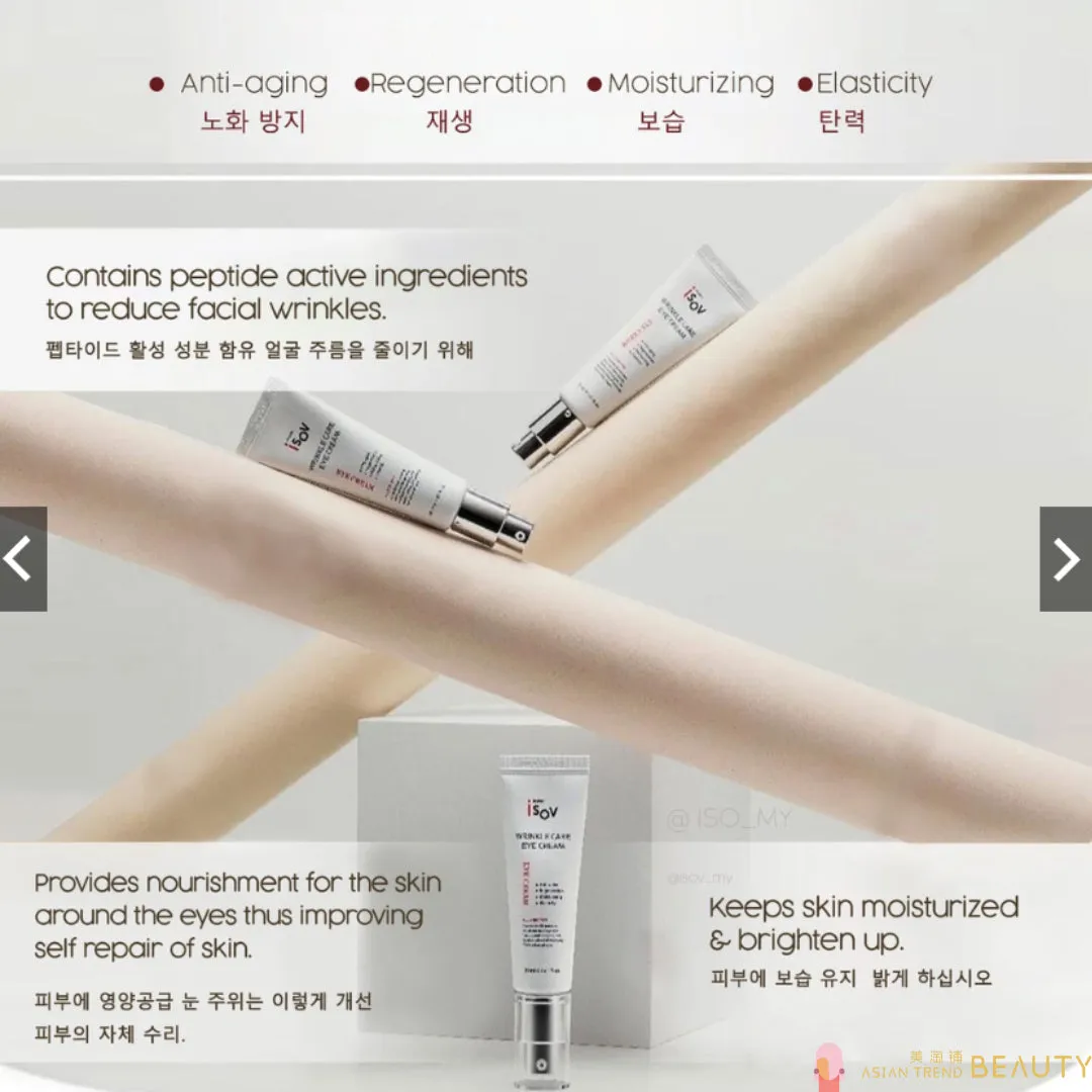 Isov Wrinkle Care Eye Cream 30ml