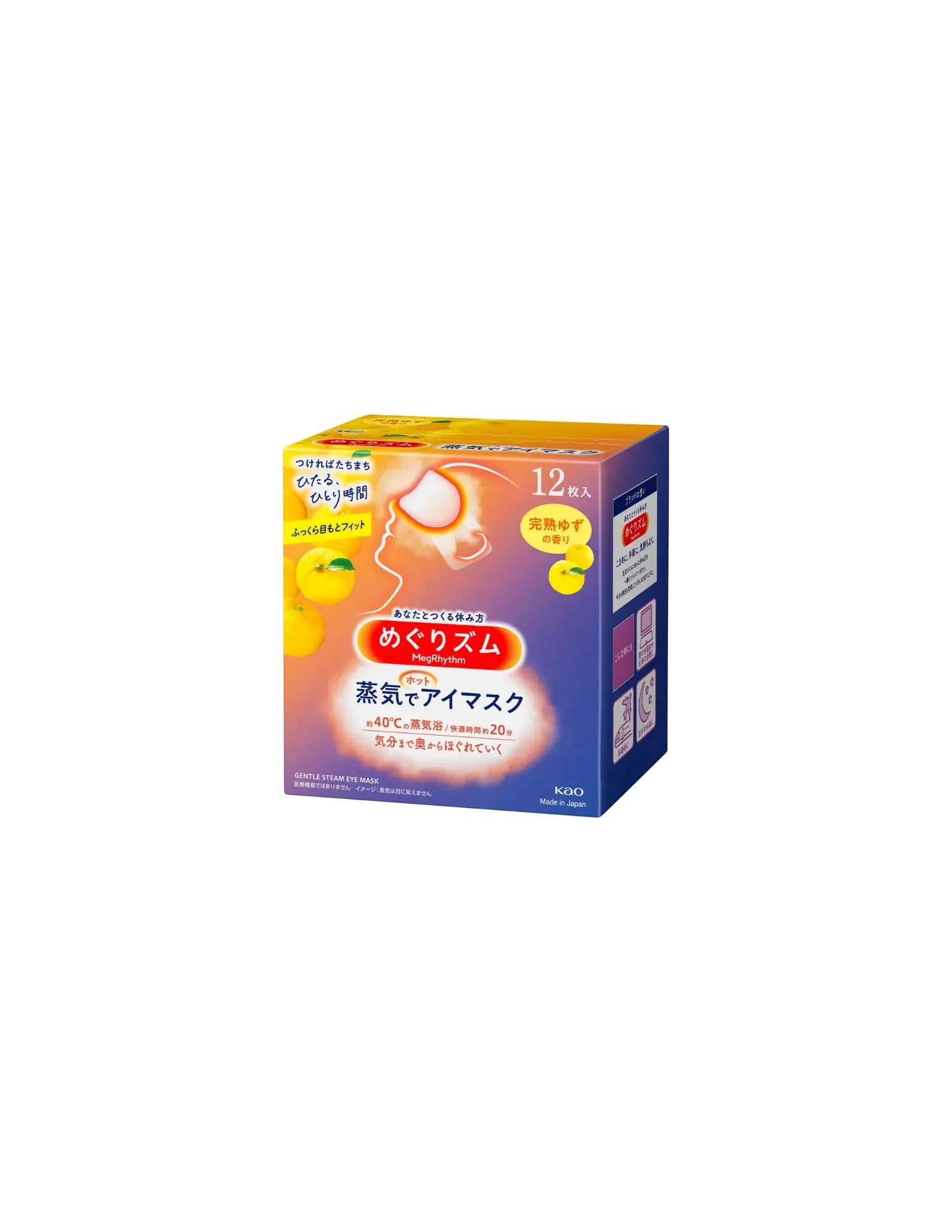 Kao MegRhythm Steam Eye Mask