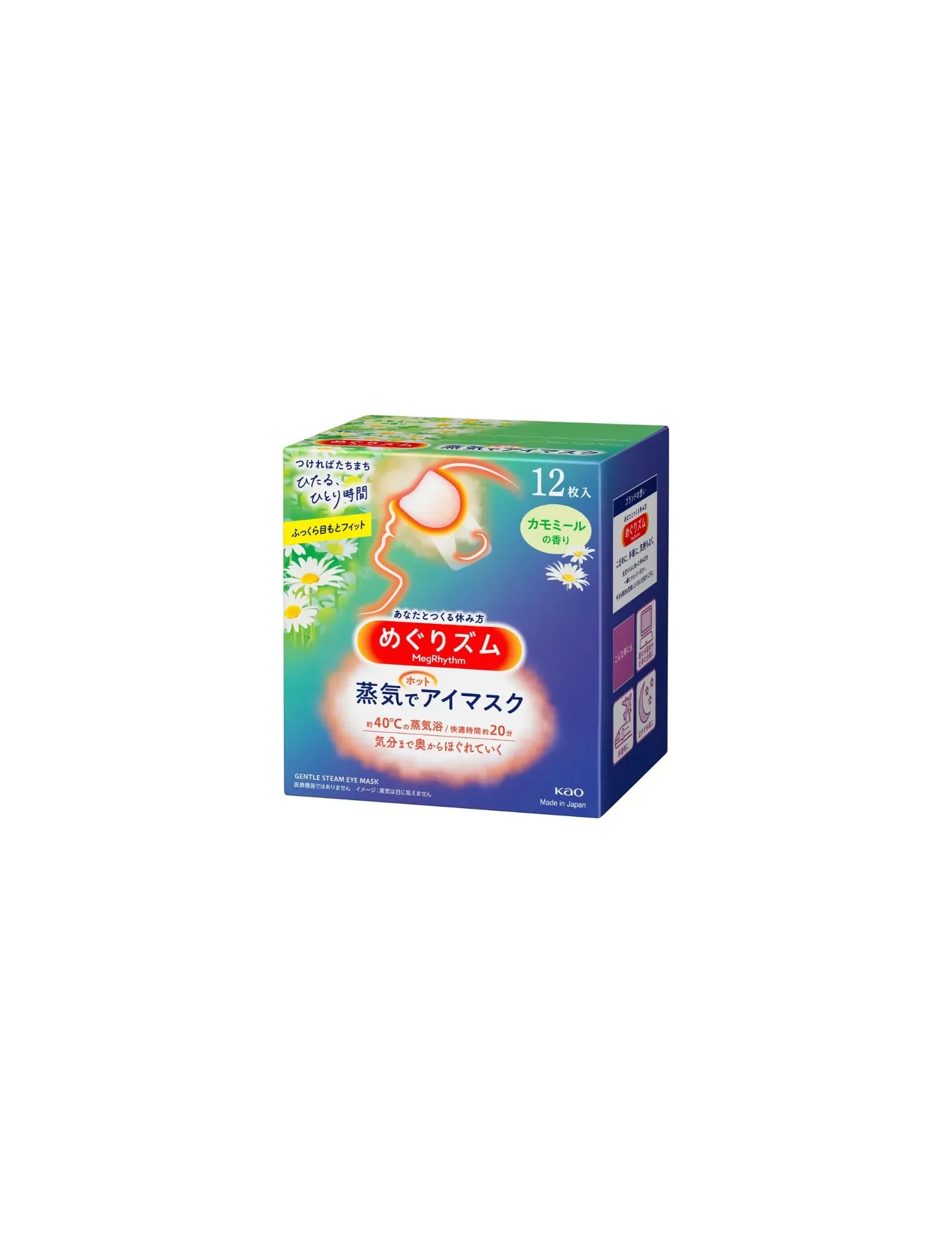Kao MegRhythm Steam Eye Mask