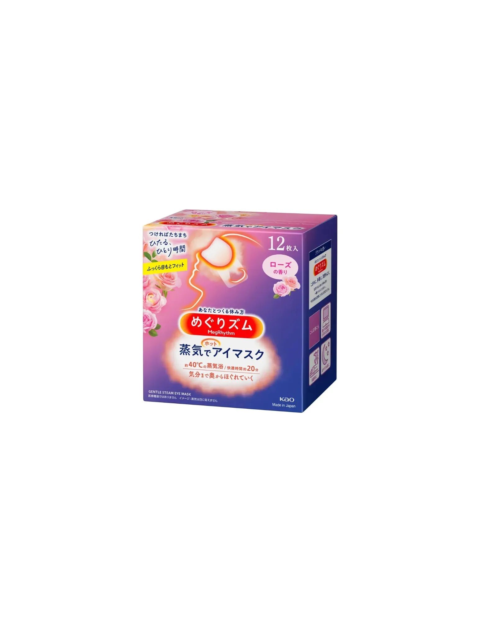 Kao MegRhythm Steam Eye Mask
