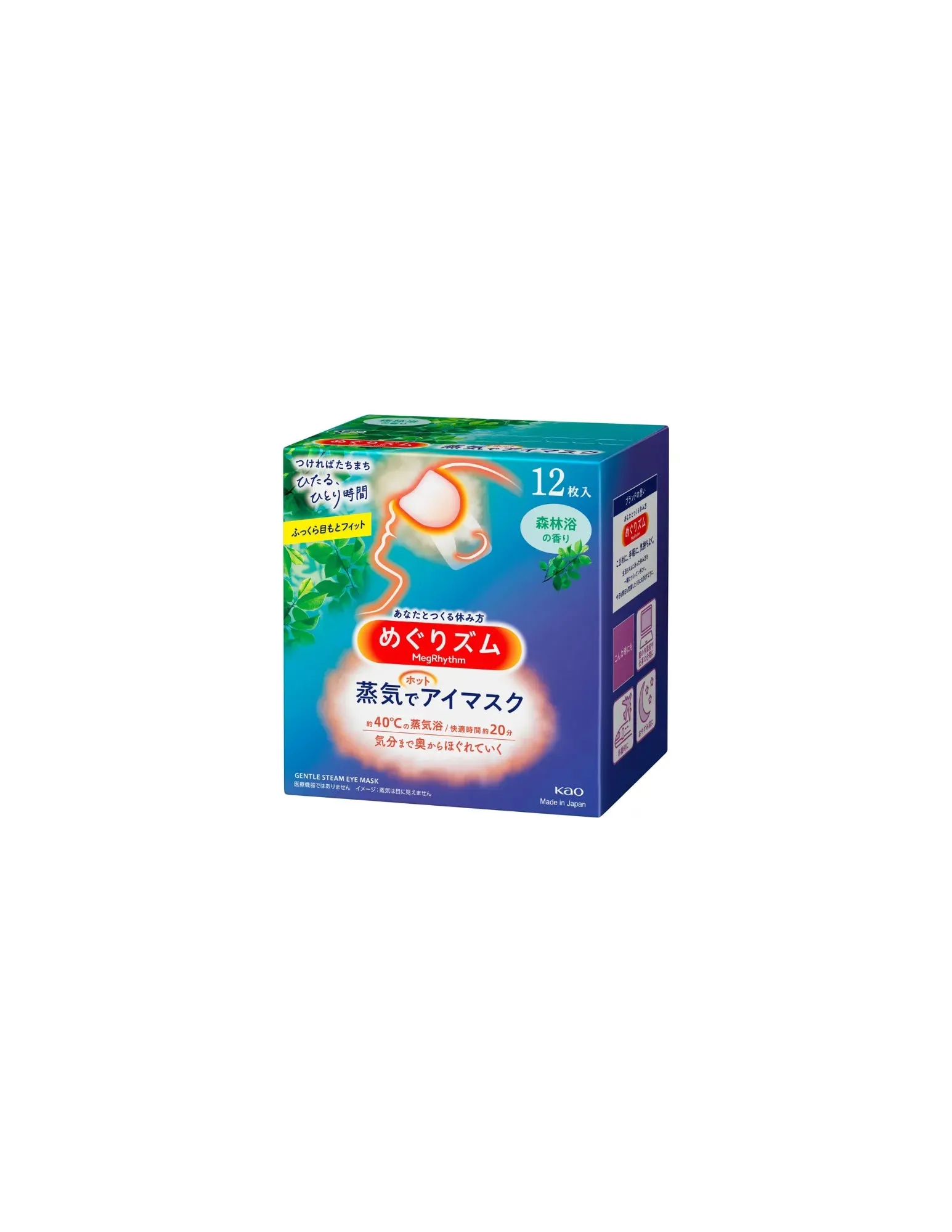 Kao MegRhythm Steam Eye Mask