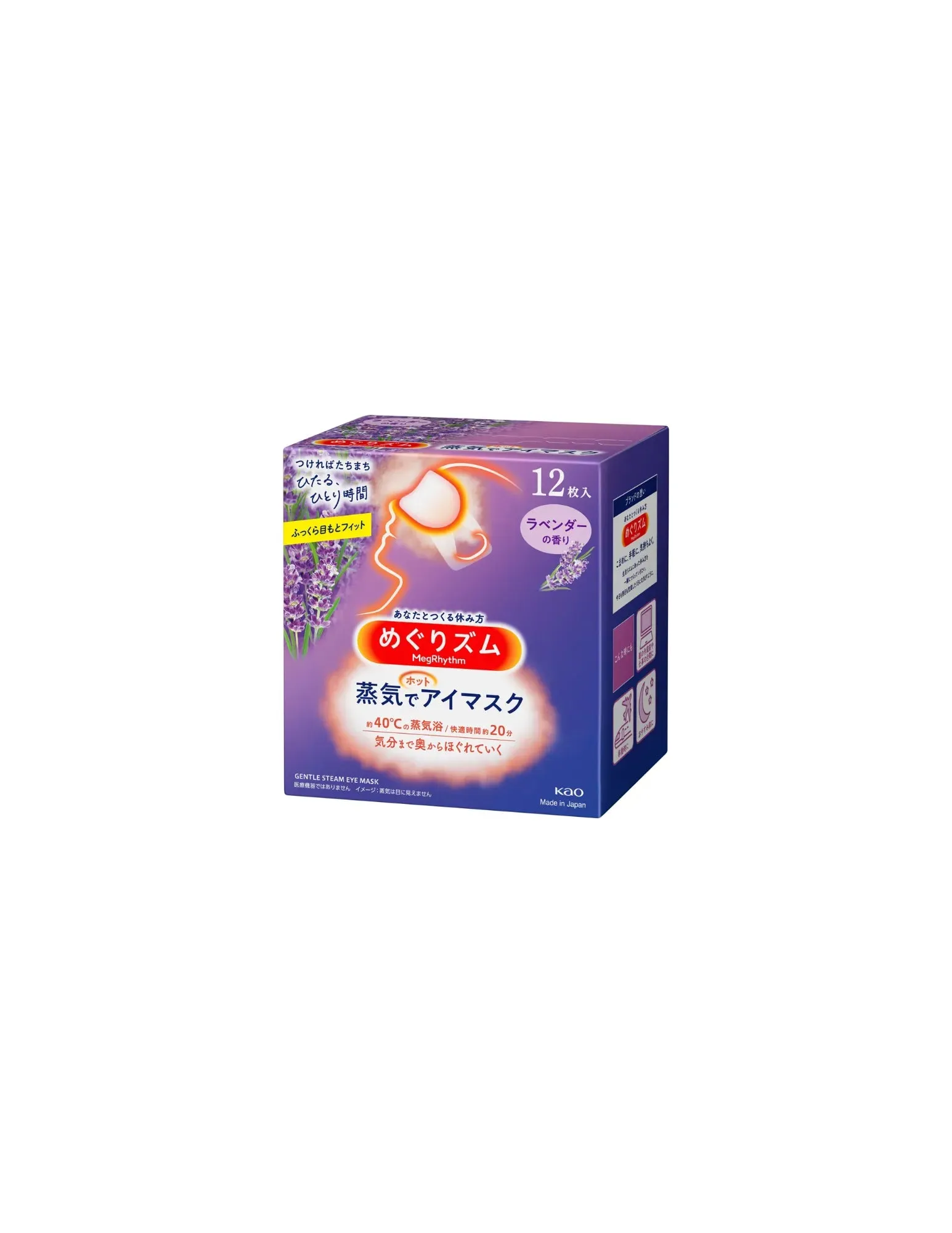 Kao MegRhythm Steam Eye Mask