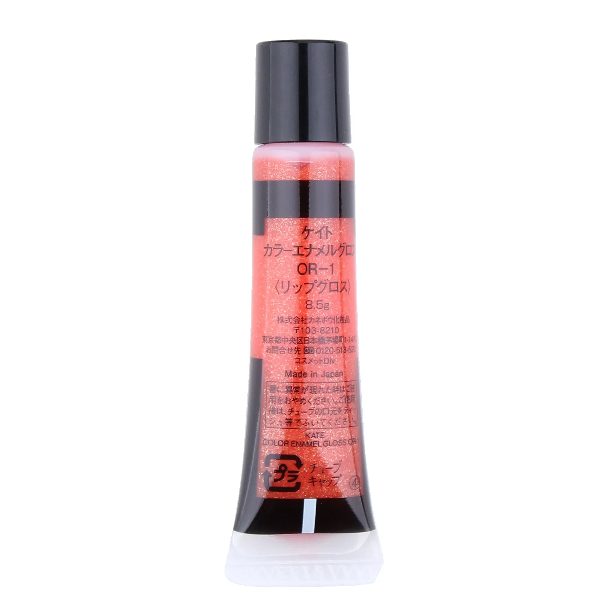 Kate Color Enamel Moisturizing Lip Gloss