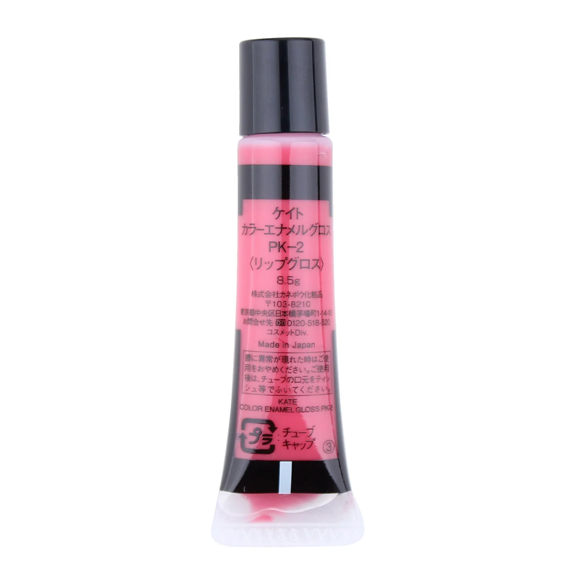 Kate Color Enamel Moisturizing Lip Gloss