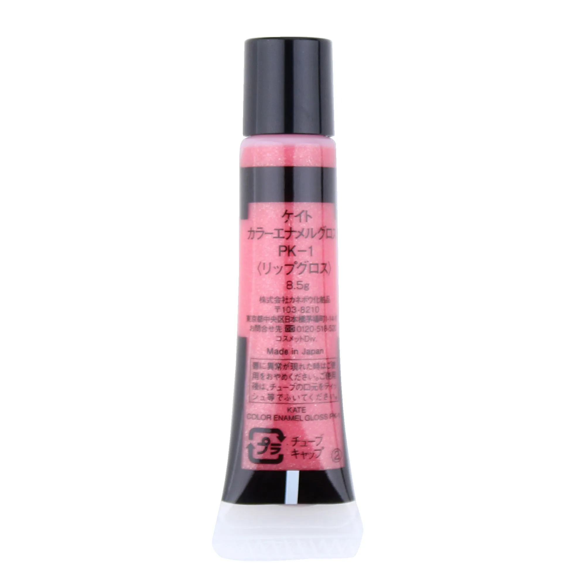 Kate Color Enamel Moisturizing Lip Gloss