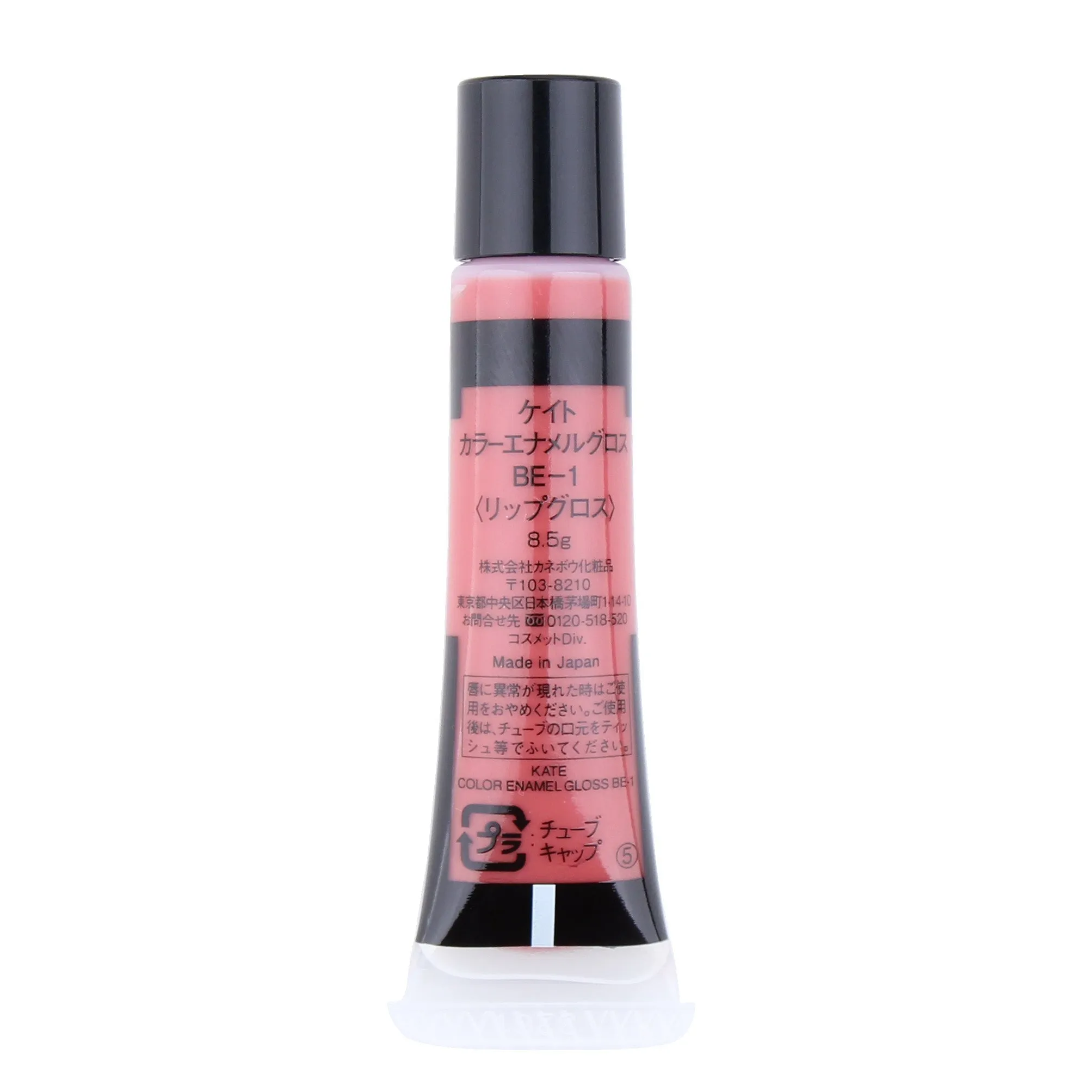 Kate Color Enamel Moisturizing Lip Gloss